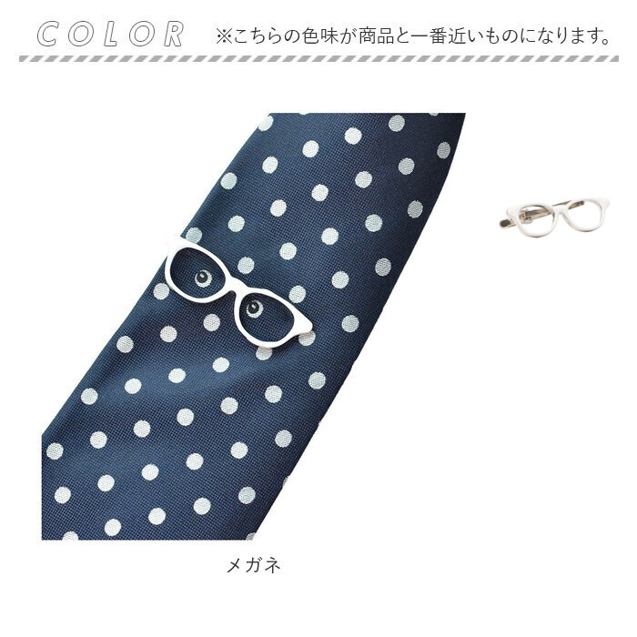 ネクタイピン 通販ネクタイピン ネクタイ セット シルク ブランド SWANK スワンク シルクネクタイ タイピン タイバー タイ留め タイ止め 贈り物  ネクタイピン | SWANK | 19