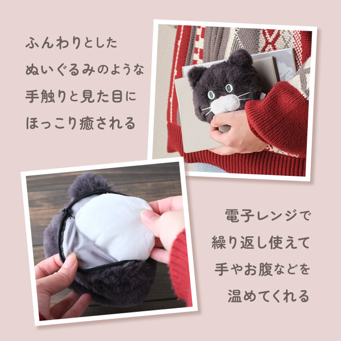 BACKYARD FAMILY（バックヤードファミリー） 湯たんぽ ぬいぐるみ ミニ