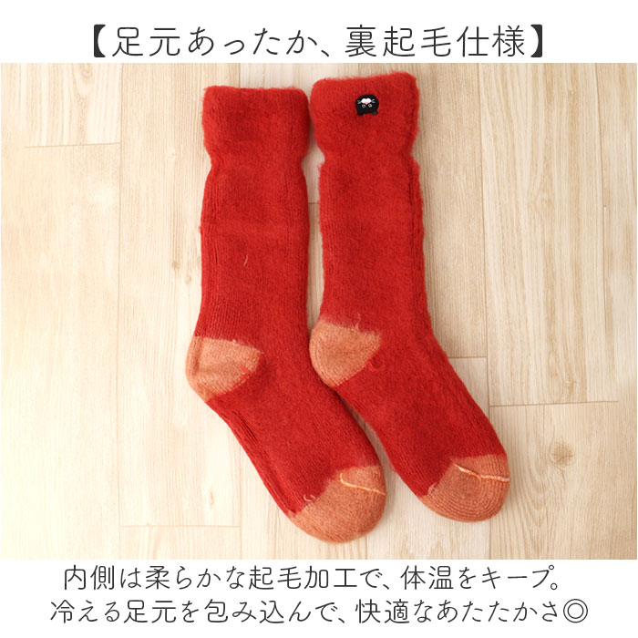 ルームソックス もこもこ 通販 あったか靴下 靴下 くつ下 ソックス センバドー あったか ふわふわ 防寒 秋 冬 保温 暖かい 冷え取り 冷えとり 冷え対策 |  | 09