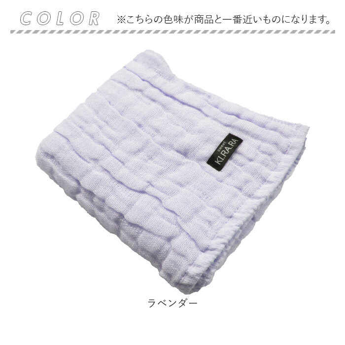 二重柄ガーゼタオル 楽天市場】ガーゼタオル アクシス やわらかガーゼタオル トリ 黒