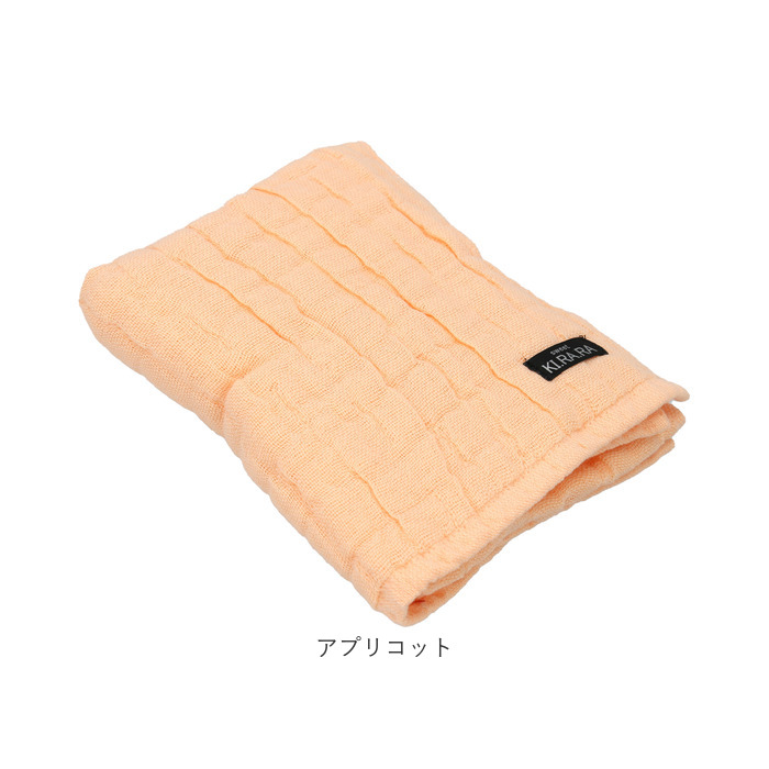 フェイスタオル ガーゼ 通販 Sweet KIRARA 日本製 ガーゼタオル 5重