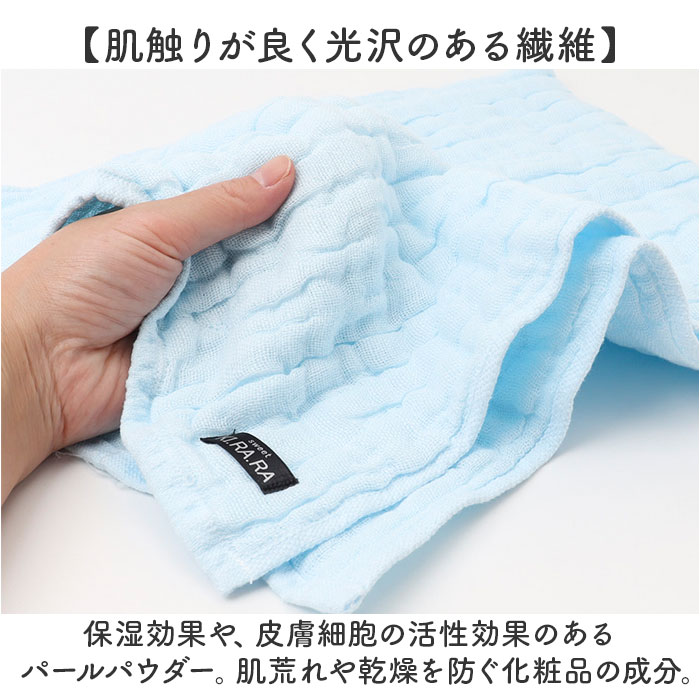 フェイスタオル ガーゼ 通販 Sweet KIRARA 日本製 ガーゼタオル ５重ガーゼ 25x75cm 柔らかい 吸水 ナチュラル 無地 おしゃれ かわいい タオル フェイスタオル | ふわりぃ | 09