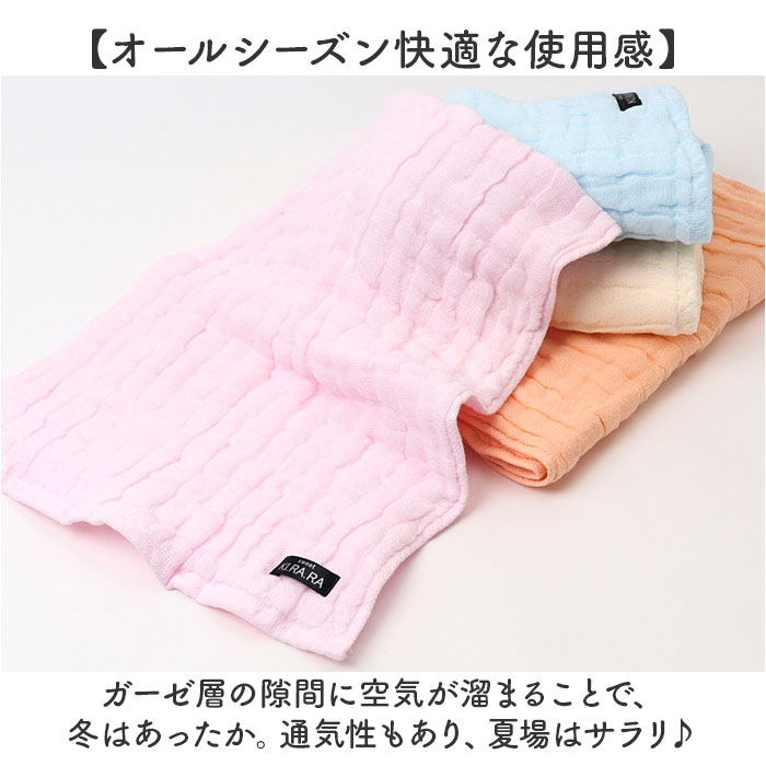 フェイスタオル ガーゼ 通販 Sweet KIRARA 日本製 ガーゼタオル ５重ガーゼ 25x75cm 柔らかい 吸水 ナチュラル 無地 おしゃれ かわいい タオル フェイスタオル | ふわりぃ | 10