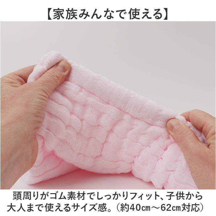 ヘアキャップ タオルキャップ 通販 日本製 国産 ヘアタオル ナイトキャップ 大人 スイミング タオル ドライキャップ ヘアドライタオル レディース フワリー | フワリー | 10