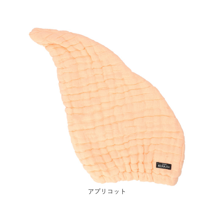 ヘアキャップ タオルキャップ 通販 日本製 国産 ヘアタオル ナイトキャップ 大人 スイミング タオル ドライキャップ ヘアドライタオル レディース フワリー | フワリー | 15