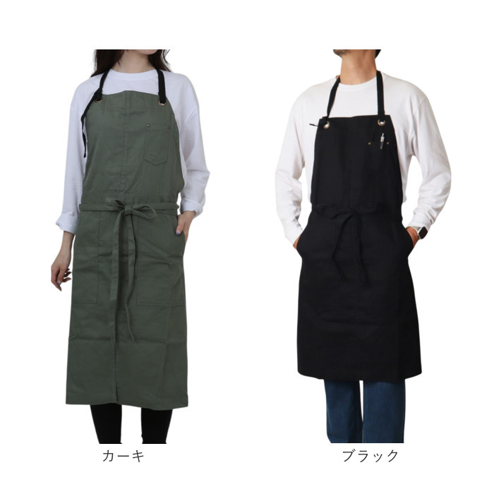 ワークエプロン エプロン 通販 ロングエプロン カフェエプロン