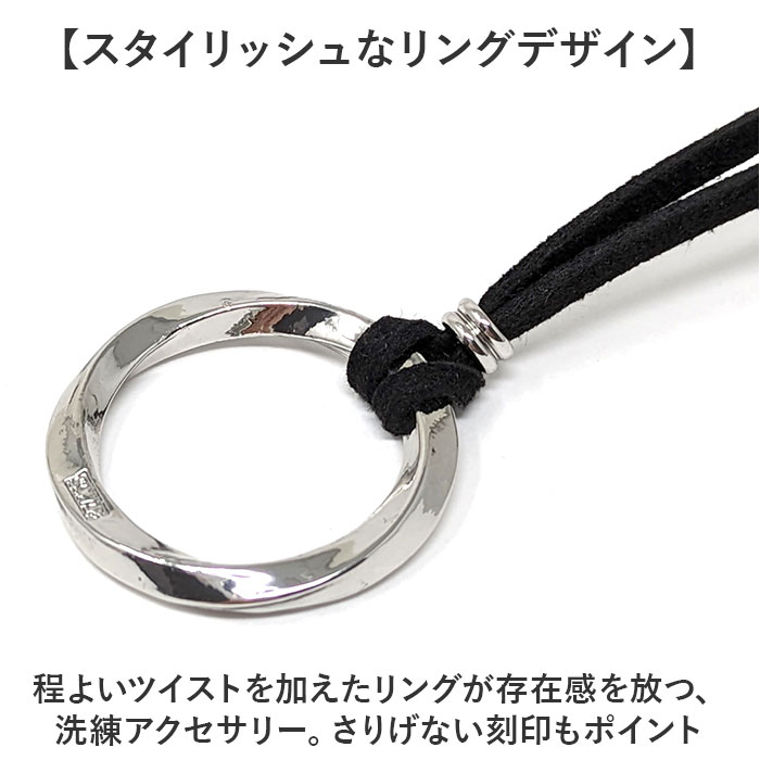 ネックレス メンズ 通販 ロングネックレス ツイストネックレス リングネックレス メンズネックレス ペンダント 男性 女性 アクセサリー シンプル ネックレス |  | 05