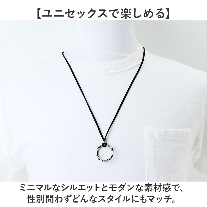 ネックレス メンズ 通販 ロングネックレス ツイストネックレス リングネックレス メンズネックレス ペンダント 男性 女性 アクセサリー シンプル ネックレス |  | 06