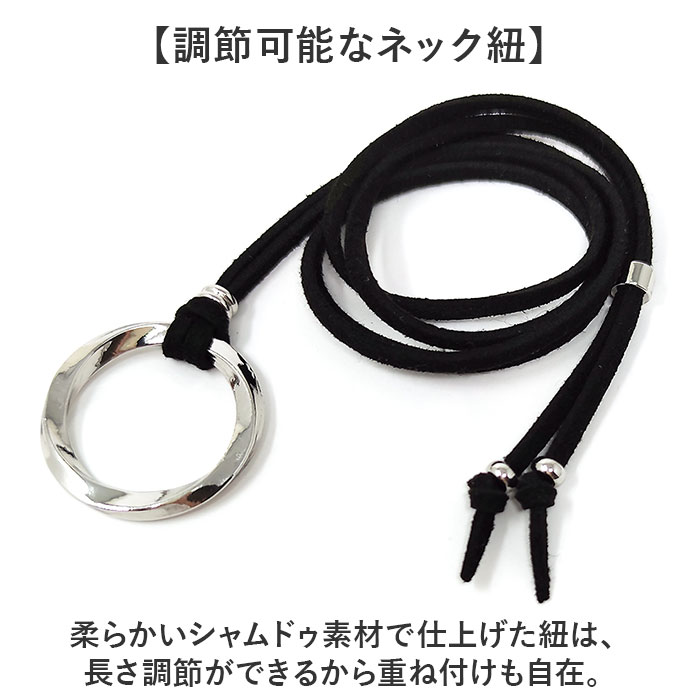 ネックレス メンズ 通販 ロングネックレス ツイストネックレス リングネックレス メンズネックレス ペンダント 男性 女性 アクセサリー シンプル ネックレス |  | 07