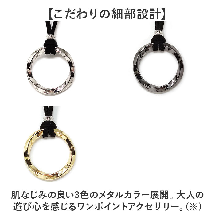 ネックレス メンズ 通販 ロングネックレス ツイストネックレス リングネックレス メンズネックレス ペンダント 男性 女性 アクセサリー シンプル ネックレス |  | 08