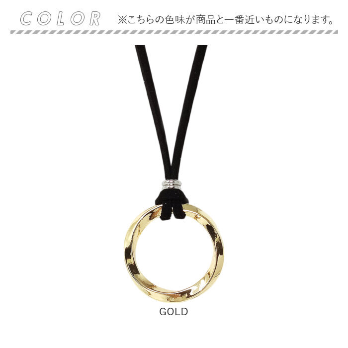 ネックレス メンズ 通販 ロングネックレス ツイストネックレス リングネックレス メンズネックレス ペンダント 男性 女性 アクセサリー シンプル ネックレス |  | 09
