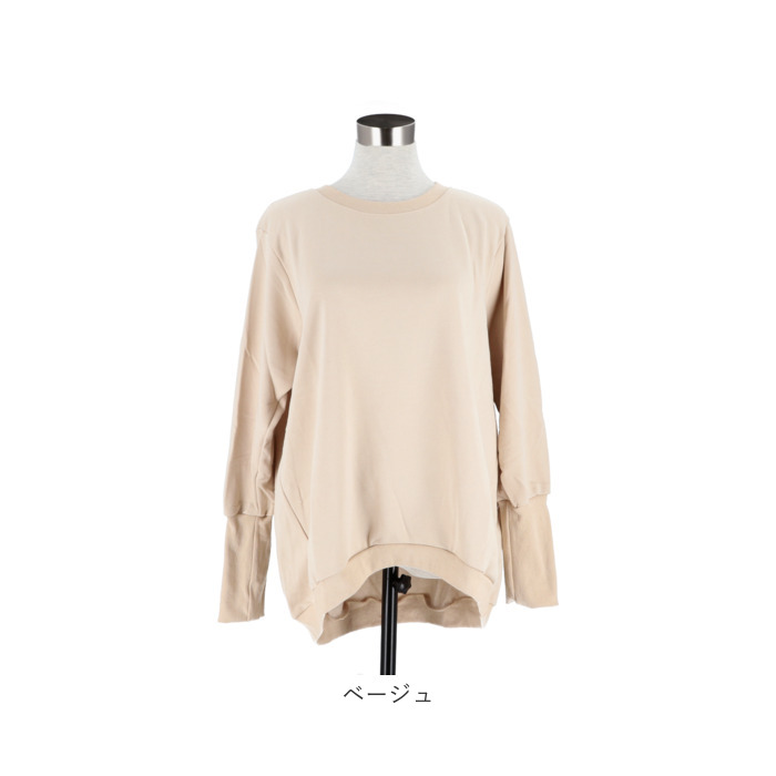 トレーナー レディース おしゃれ 通販 スウェット トップス 長袖 大きいサイズ リブ長 シンプル 無地 ポケット付き ドルマリン テールカット トレーナー | BACKYARD FAMILY | 20