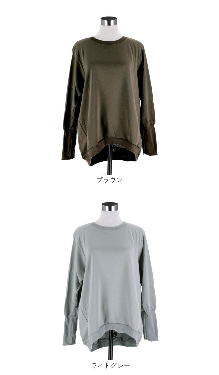 トレーナー レディース おしゃれ 通販 スウェット トップス 長袖 大きいサイズ リブ長 シンプル 無地 ポケット付き ドルマリン テールカット トレーナー | BACKYARD FAMILY | 21