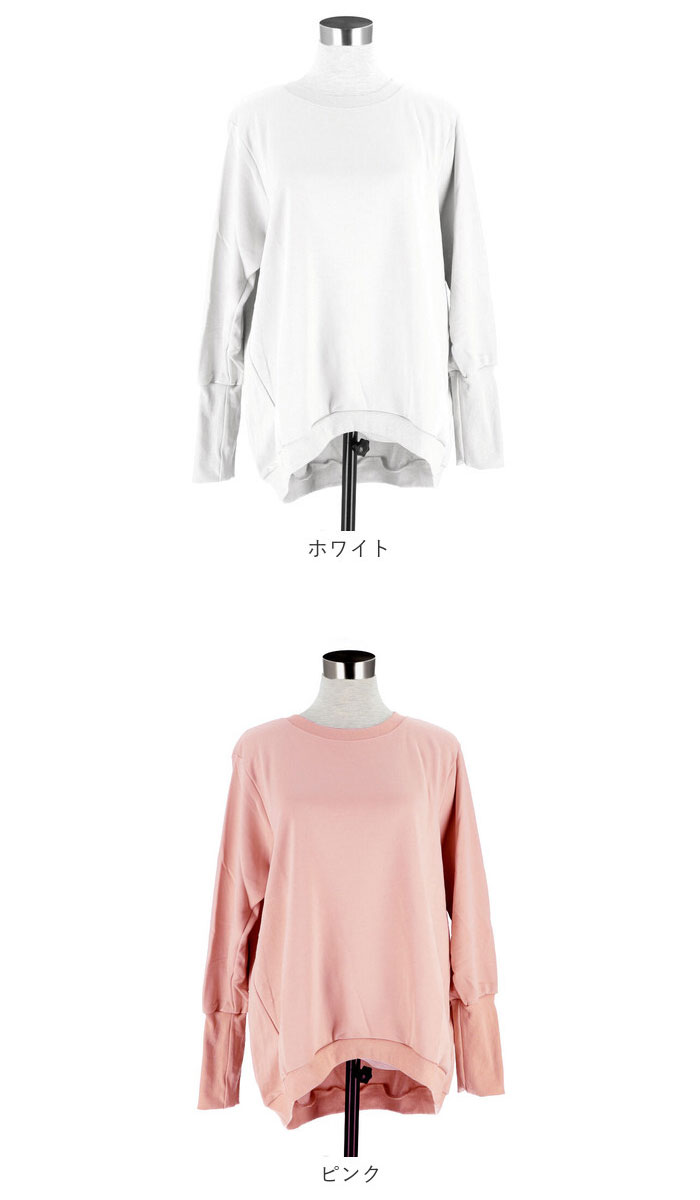 トレーナー レディース おしゃれ 通販 スウェット トップス 長袖 大きいサイズ リブ長 シンプル 無地 ポケット付き ドルマリン テールカット トレーナー | BACKYARD FAMILY | 22