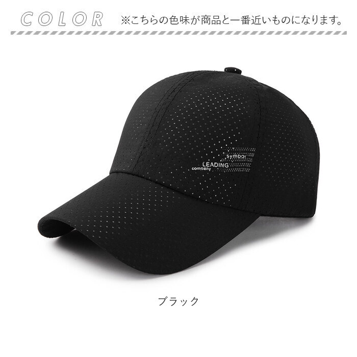スポーツキャップ 通販 ランニングキャップ レディース 帽子 キャップ 調整可能 メッシュ 通気性 おしゃれ シンプル 日よけ 長めのツバ スポーツキャップ |  | 13