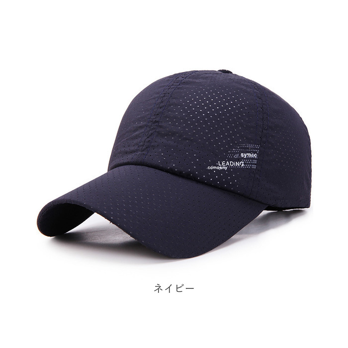 スポーツキャップ 通販 ランニングキャップ レディース 帽子 キャップ 調整可能 メッシュ 通気性 おしゃれ シンプル 日よけ 長めのツバ スポーツキャップ |  | 14