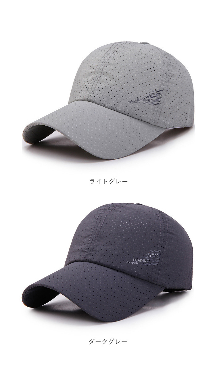 スポーツキャップ 通販 ランニングキャップ レディース 帽子 キャップ 調整可能 メッシュ 通気性 おしゃれ シンプル 日よけ 長めのツバ スポーツキャップ |  | 15
