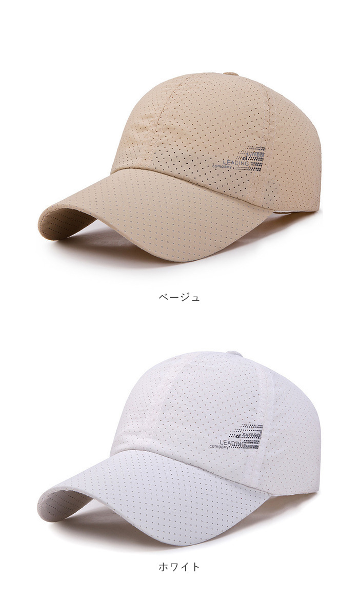 スポーツキャップ 通販 ランニングキャップ レディース 帽子 キャップ 調整可能 メッシュ 通気性 おしゃれ シンプル 日よけ 長めのツバ スポーツキャップ |  | 16
