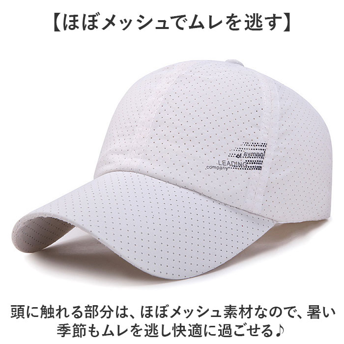 スポーツキャップ 通販 ランニングキャップ レディース 帽子 キャップ 調整可能 メッシュ 通気性 おしゃれ シンプル 日よけ 長めのツバ スポーツキャップ |  | 02
