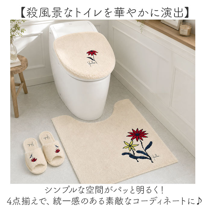Sybilla（シビラ） トイレマット 3点セット 通販 80cm レジェンダ