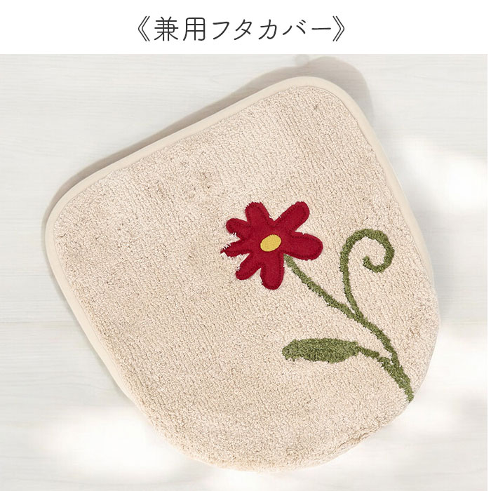 Sybilla（シビラ） トイレマット セット 通販 トイレセット ミニトイレ