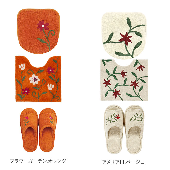 Sybilla（シビラ） トイレマット セット 通販 トイレセット 3点セット