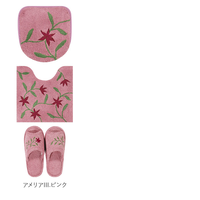 Sybilla（シビラ） トイレマット セット 通販 トイレセット 3点セット