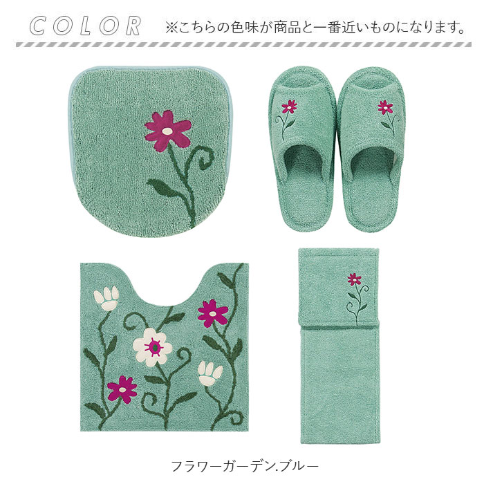 Sybilla（シビラ） トイレマット セット 通販 トイレセット 4点セット