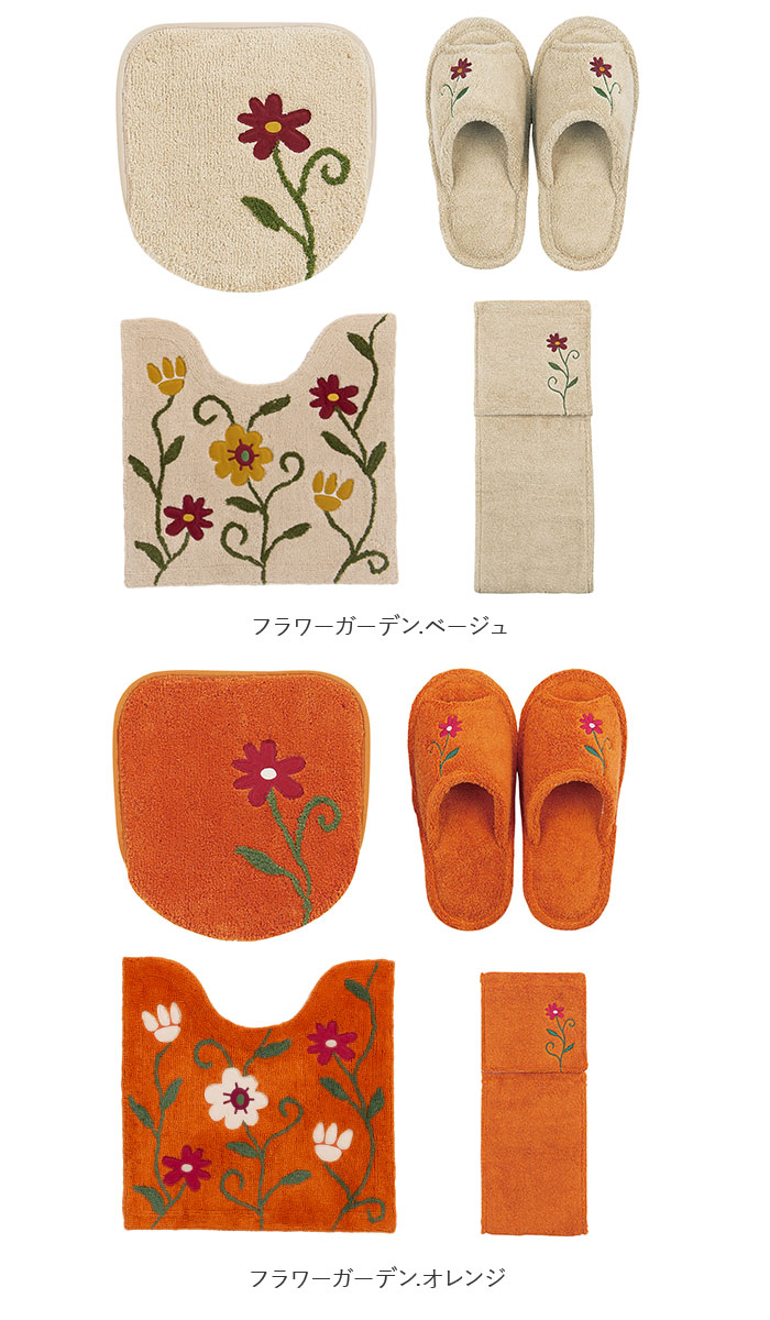 Sybilla（シビラ） トイレマット セット 通販 トイレセット 4点セット