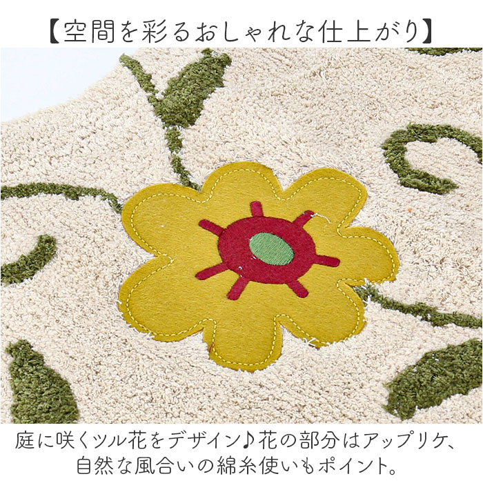 シビラ トイレマット Sybilla 通販 ト...の詳細画像2