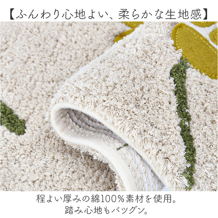 シビラ トイレマット Sybilla 通販 ト...の詳細画像3