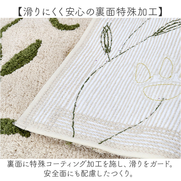シビラ トイレマット Sybilla 通販 ト...の詳細画像4