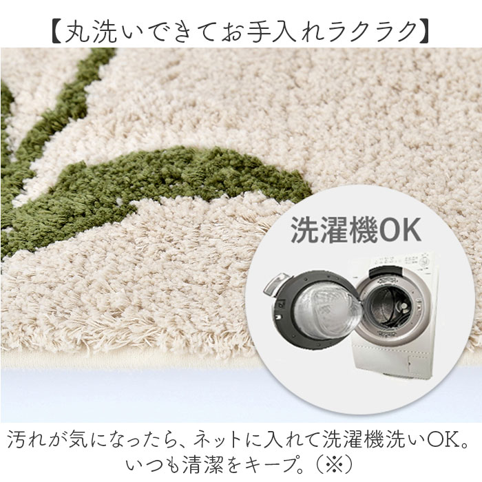 シビラ トイレマット Sybilla 通販 ト...の詳細画像5