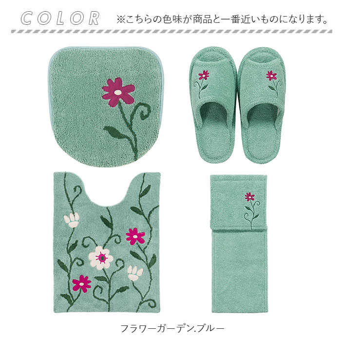Sybilla（シビラ） トイレマット セット 通販 トイレセット ロング