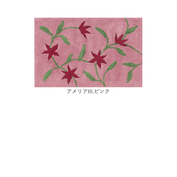 Sybilla（シビラ） バスマット 通販 足拭きマット 足ふきマット バス
