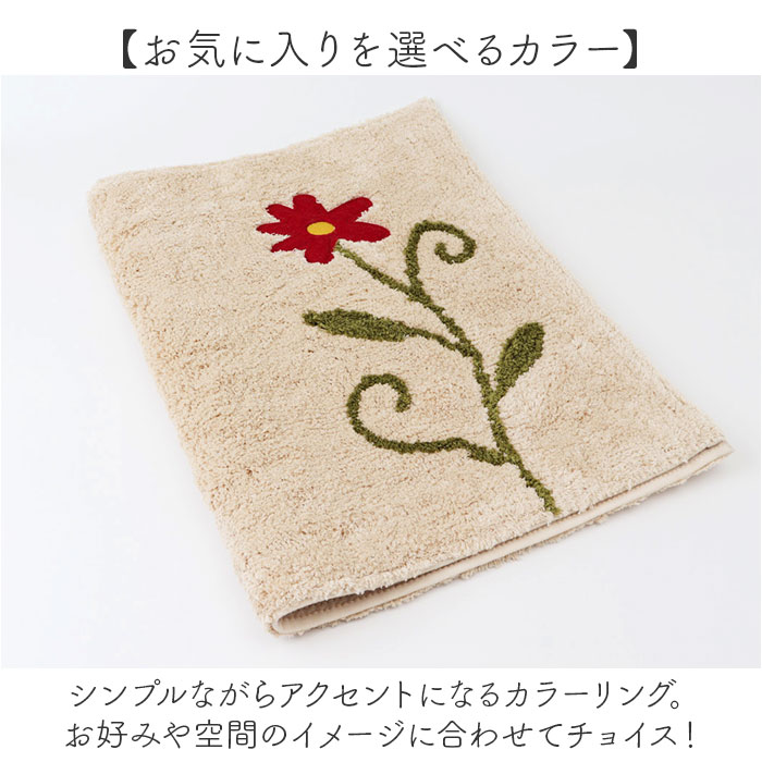 Sybilla（シビラ） バスマット 通販 足拭きマット 足ふきマット バス