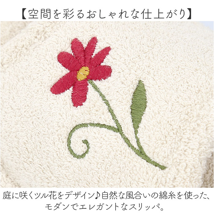 シビラ スリッパ 通販 トイレスリッパ Syb...の詳細画像2