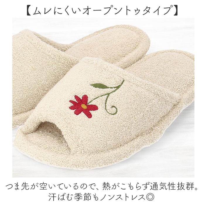 シビラ スリッパ 通販 トイレスリッパ Syb...の詳細画像3
