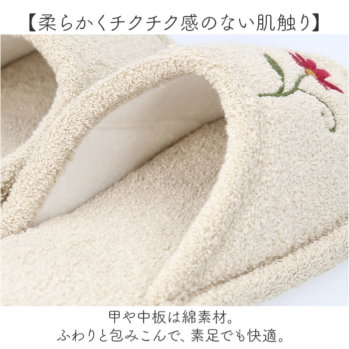 シビラ スリッパ 通販 トイレスリッパ Syb...の詳細画像4