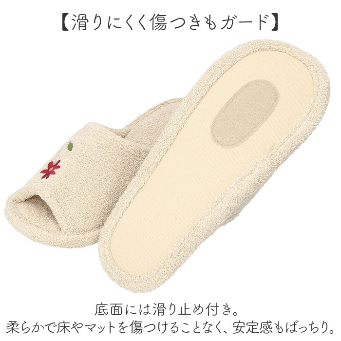 シビラ スリッパ 通販 トイレスリッパ Syb...の詳細画像5