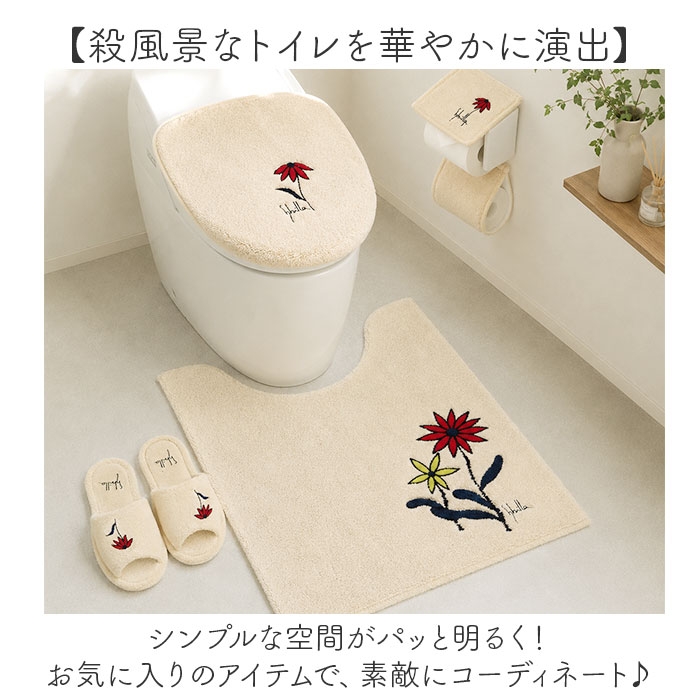 新品　シビラ　トイレマット　レジェンダ　80×60 Sybilla（シビラ） トイレマット 80cm 通販 レジェンダ トイレ用マット