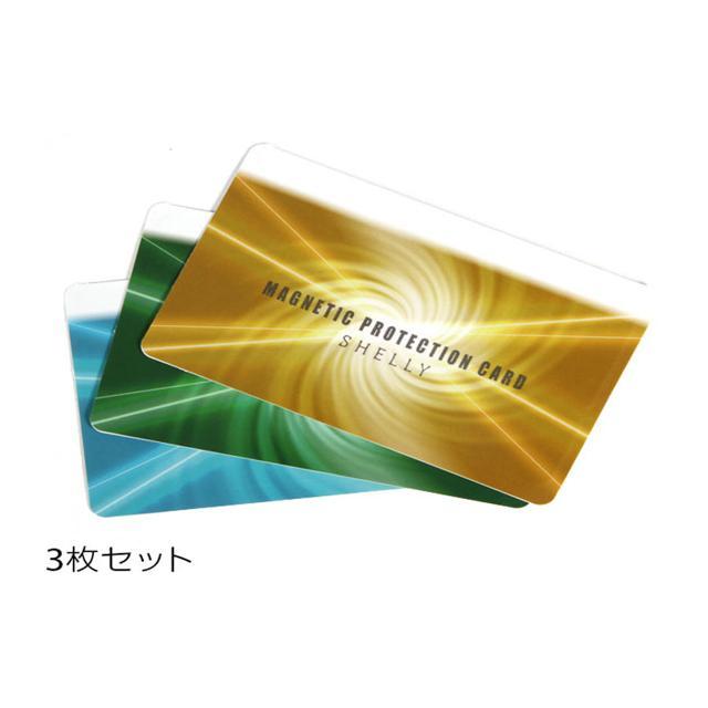 磁気シールドカード シェリーカード キャッシュカード クレジットカード 磁気シールドカード | シェリー | 01