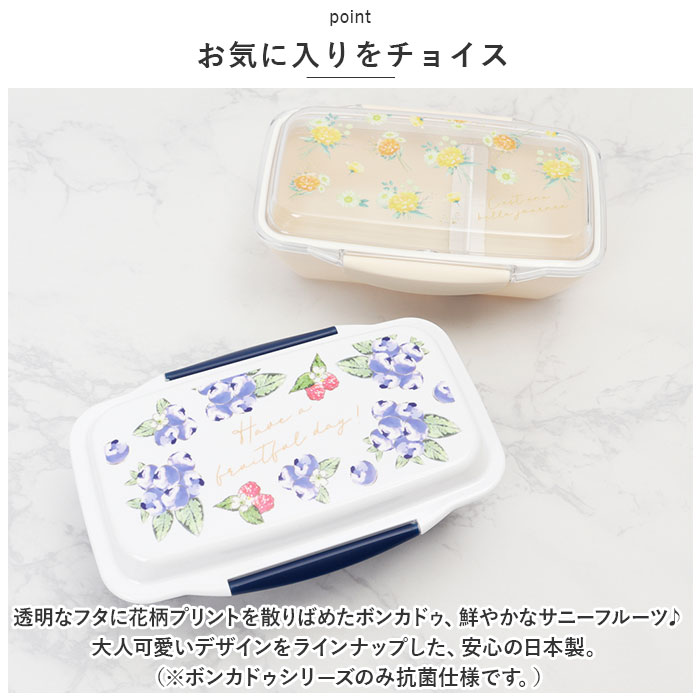 弁当箱 通販弁当箱 1段 ドーム型 ランチボックス ドーム お弁当箱 一段 ドームランチ 女子 大人 子供 こども 子ども 500ml おしゃれ かわいい 大人女子 ランチ | ブランド登録なし | 16
