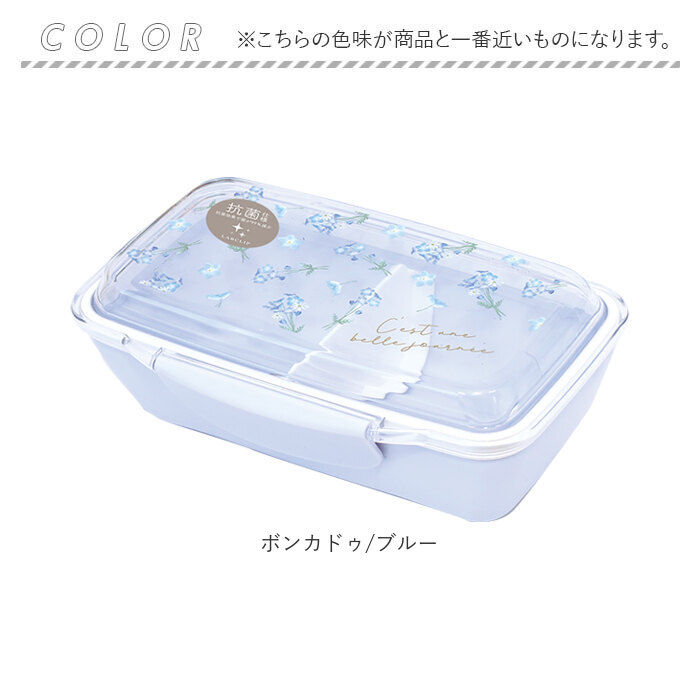 弁当箱 通販弁当箱 1段 ドーム型 ランチボックス ドーム お弁当箱 一段 ドームランチ 女子 大人 子供 こども 子ども 500ml おしゃれ かわいい 大人女子 ランチ | ブランド登録なし | 17