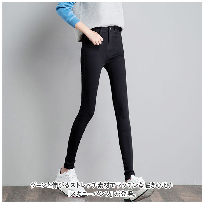スキニーパンツ レディース 通販 パンツ ボトムス レギンスパンツ イージーパンツ 楽ちんパンツ 細く見える スリム ロングパンツ おしゃれ  スキニーパンツ | BACKYARD FAMILY | 02