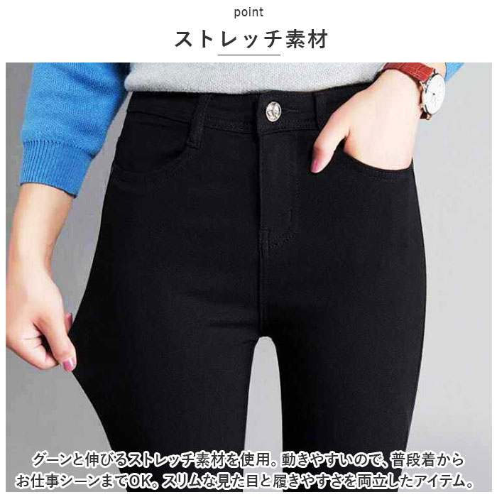 スキニーパンツ レディース 通販 パンツ ボトムス レギンスパンツ イージーパンツ 楽ちんパンツ 細く見える スリム ロングパンツ おしゃれ  スキニーパンツ | BACKYARD FAMILY | 03