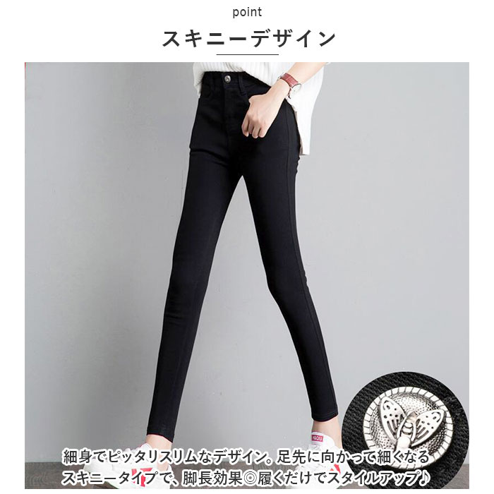 スキニーパンツ レディース 通販 パンツ ボトムス レギンスパンツ イージーパンツ 楽ちんパンツ 細く見える スリム ロングパンツ おしゃれ  スキニーパンツ | BACKYARD FAMILY | 04