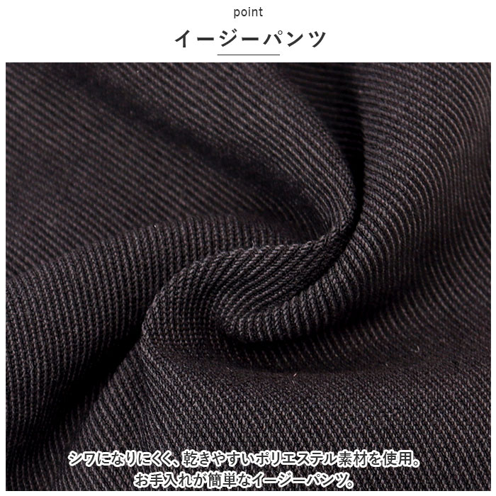 スキニーパンツ レディース 通販 パンツ ボトムス レギンスパンツ イージーパンツ 楽ちんパンツ 細く見える スリム ロングパンツ おしゃれ  スキニーパンツ | BACKYARD FAMILY | 06