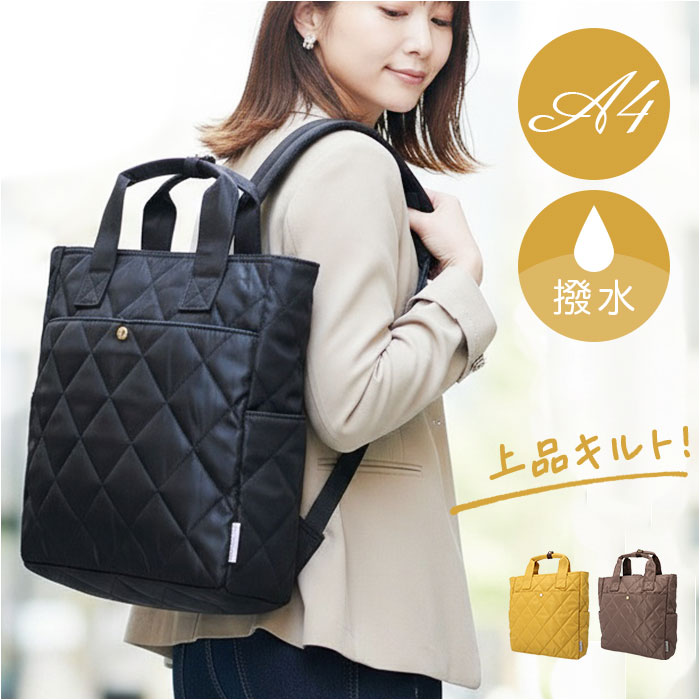 リュック 2way リュック レディース 通販 リュックサック 手提げバッグ トートバッグ バッグ バックパック デイパック 鞄 かばん カバン 軽い 軽量 | BACKYARD FAMILY