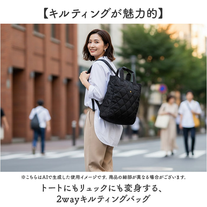 リュック 2way リュック レディース 通販 リュックサック 手提げバッグ トートバッグ バッグ バックパック デイパック 鞄 かばん カバン 軽い 軽量 | BACKYARD FAMILY | 04